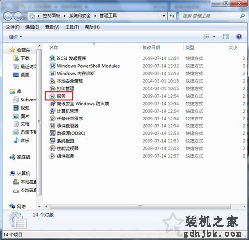 Win7系统添加打印机提示Windows无法打开“添加打印机”的解决方法
