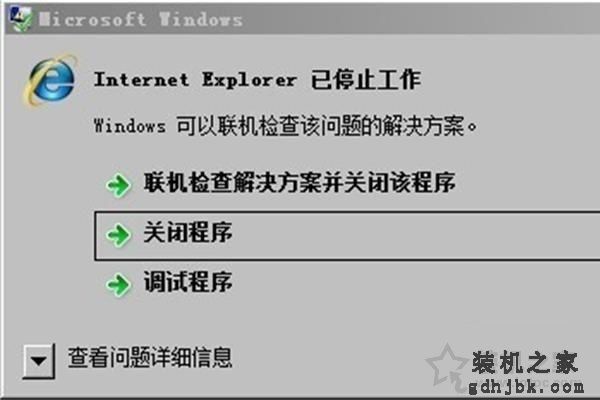IE拒绝访问如何解决？IE拒绝访问的原因及解决方法