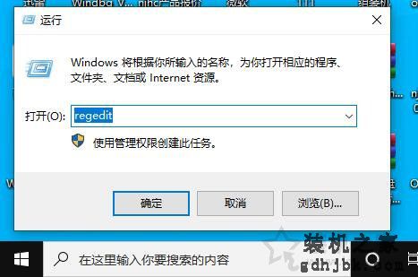Win10提示windows无法访问指定设备、路径或文件解决方法