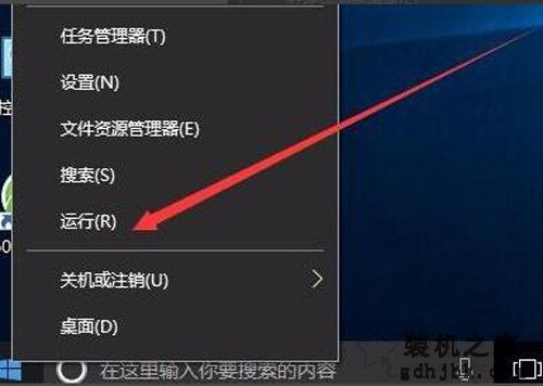 Win10系统Windows文件保护提示怎么去掉？Windows文件保护关闭方法
