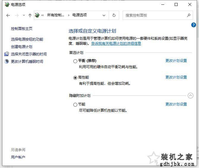笔记本一插电源就黑屏，屏幕背光不亮但能显示的解决方法