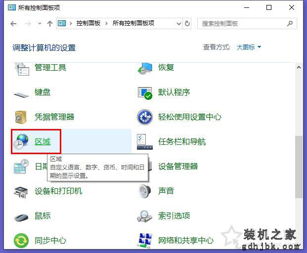 Win10安装软件提示“Error launching installer”的解决方法