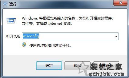 电脑开机自动启动的软件怎么关闭？一招有效提升电脑开机速度