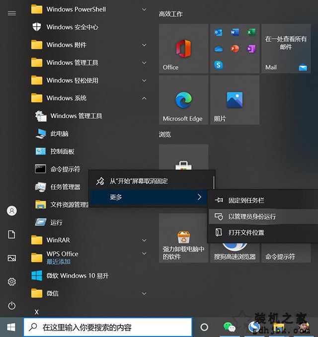 win10系统PS2键盘不能用怎么办？ps2圆口键盘插上没反应解决方法