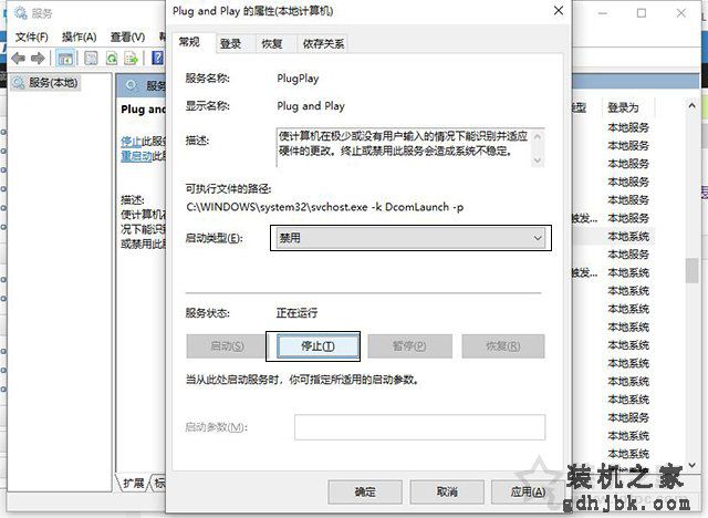 USB设备描述符请求失败怎么办？USB设备描述符请求失败解决方法