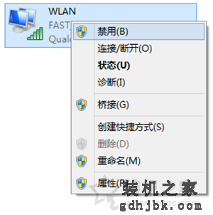 Win7系统待机/休眠被唤醒后笔记本WIFI无线网络无法连接解决方法