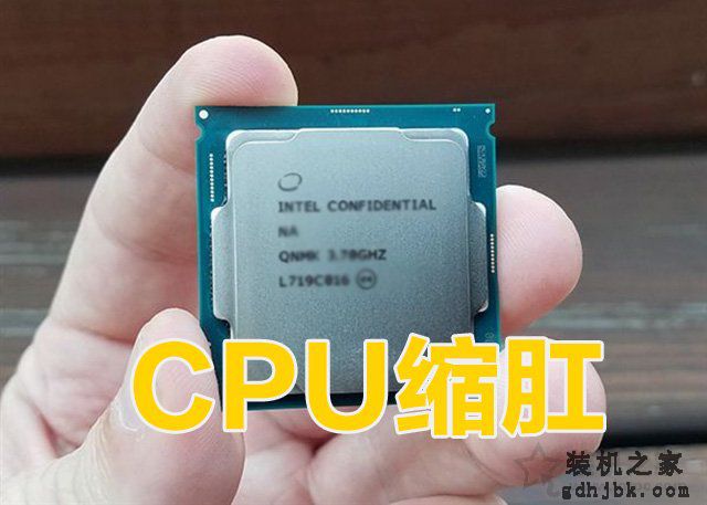 CPU缩肛什么意思？超频CPU缩肛有哪些表现？