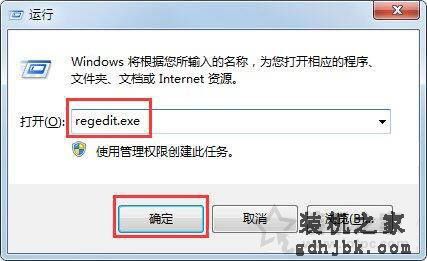Win7系统电脑待机断网怎么解决？电脑一待机就断网的解决方法