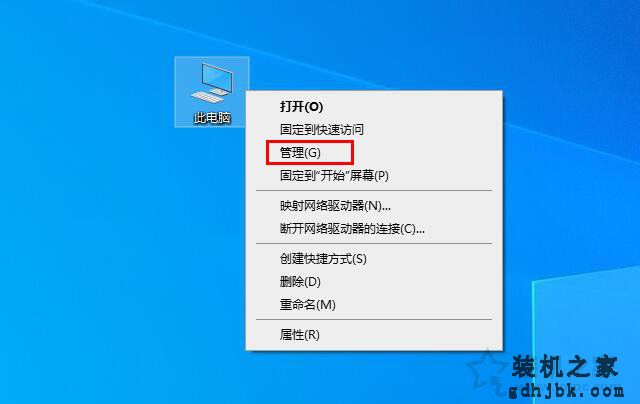 Win10系统提示恢复无法正常启动你的电脑0xc0000001的解决方法