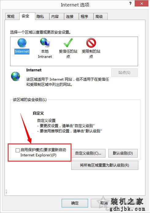 Win10系统下IE11浏览器看视频出现绿屏故障解决方法