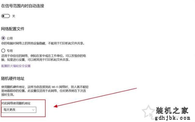同一个Wifi无线网络手机能上但是电脑不能上的解决方法