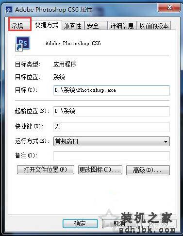 文件名变成绿色怎么办？Win7系统下电脑文件名变成绿色的解决方法