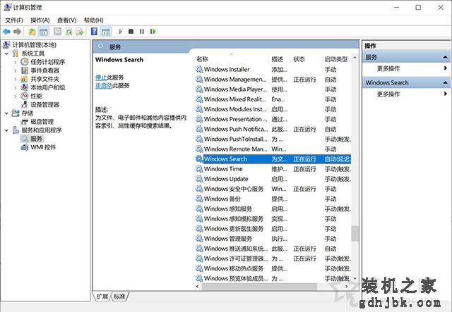 搜索框用不了？Win10左下角搜索框无法搜索无反应的解决方案