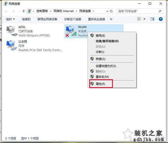 为什么电脑连上手机开的热点，却无法上网？附上原因和解决方法
