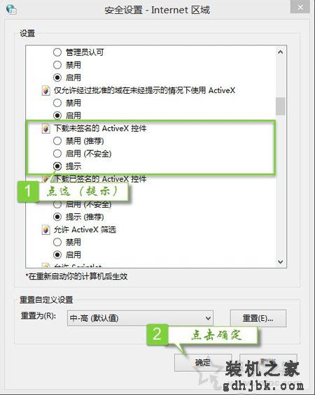 Win7提示由于无法验证发布者,所以Windows已经阻止此软件解决方法