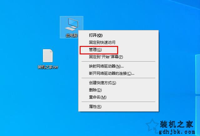 Win10系统svchost.exe进程占用内存和网速过高的解决方法