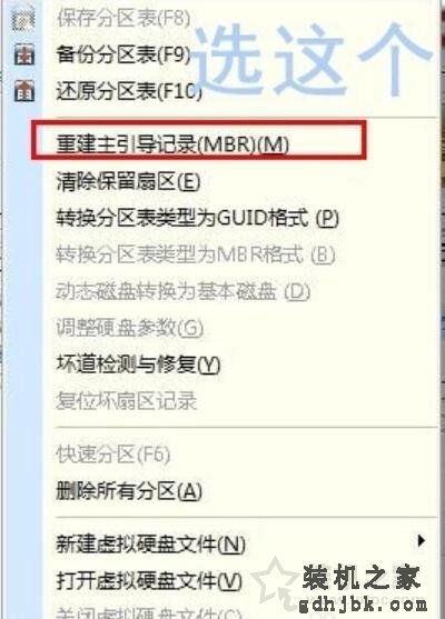 电脑开机提示“an operating system wasn't found”怎么解决？