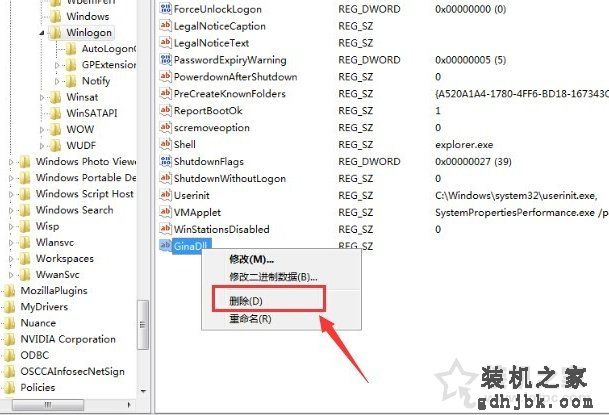 电脑开机时提示用户界面失败：无法加载登录用户界面的解决方法