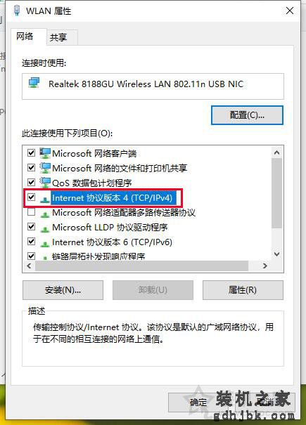 为什么电脑连上手机开的热点，却无法上网？附上原因和解决方法
