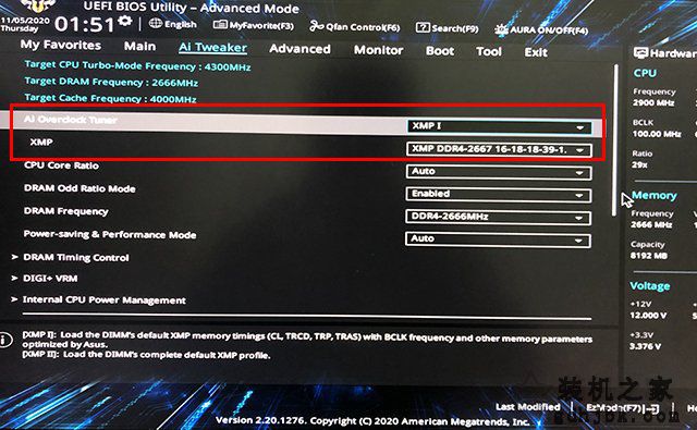 为什么内存频率只有2133比实际低？主板开启XMP提高内存频率方法