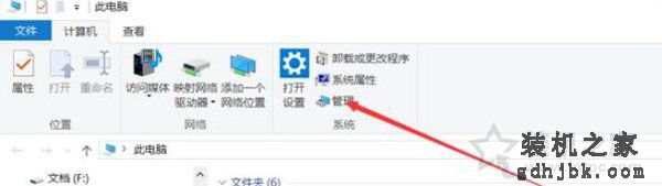 宽带连接720错误怎么办？Win10宽带连接错误720的解决办法