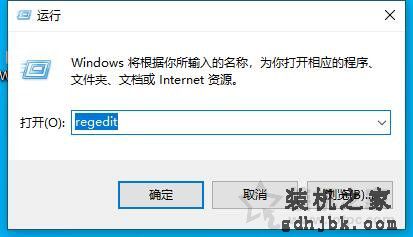 Win10系统WLAN AutoConfig服务无法启动无法使用无线网络解决方法
