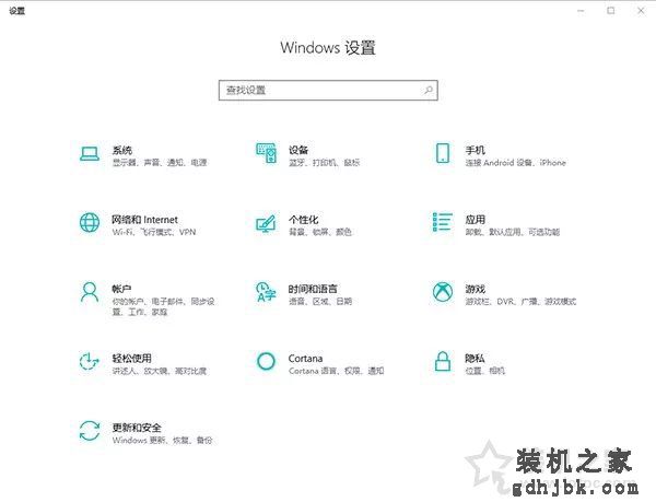 Windows 10更新之后导致UWP应用无法联网的解决方法