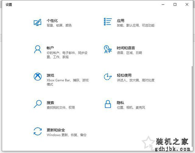 Win10提示“QQ远程系统权限原因,暂时无法操作”的解决方法