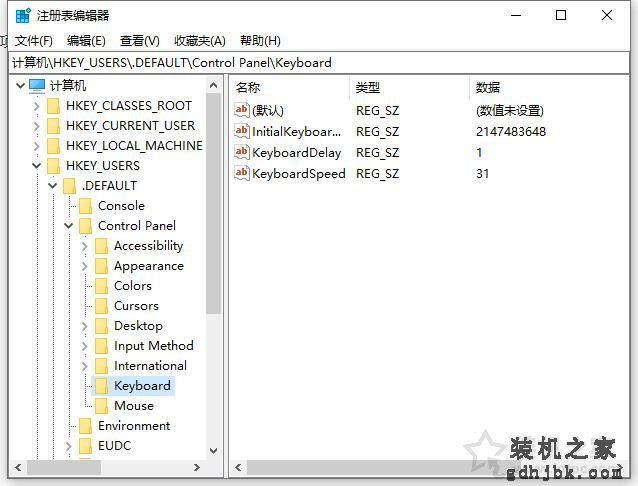 Win10开机默认关闭数字小键盘NumLock解决方法（默认开启小键盘）