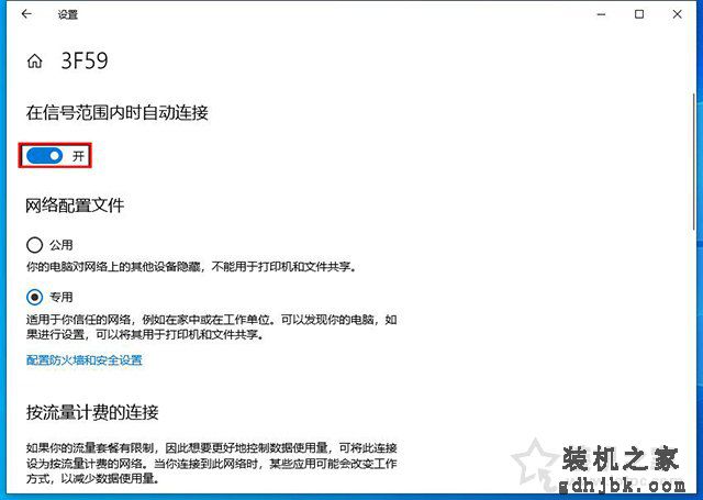 电脑开机无线网卡无法自动连接网络怎么办？Win7和Win10设置方法