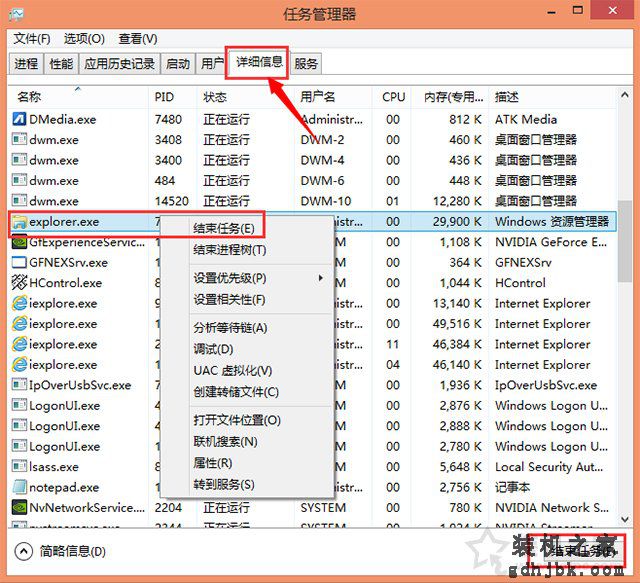 Win10系统下安装、卸载软件时出现2502、2503错误代码解决方法