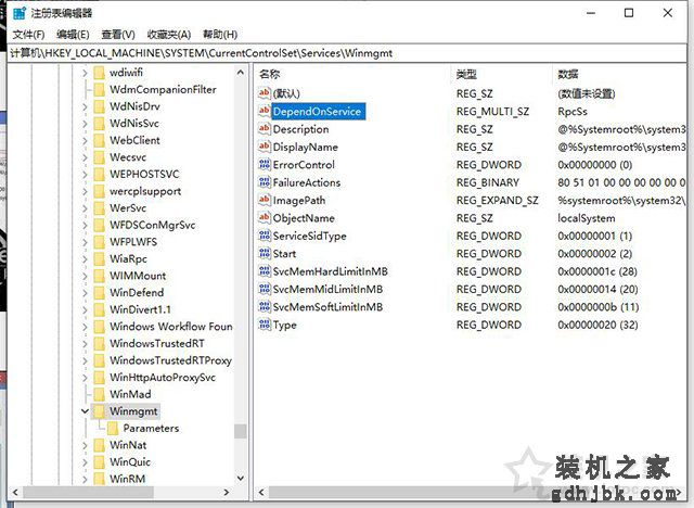 Win10电脑系统属性中显示处理器和已安装的内存不可用的解决方法