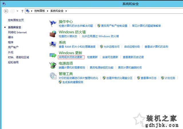 Windows modules installer worker的CPU占用率高解决方法