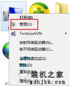 Win7系统下注册DLL文件却提示没有权限的原因及解决方法