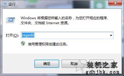 Win7系统无法启动wlan autoconfig无法使用无线网络解决方法