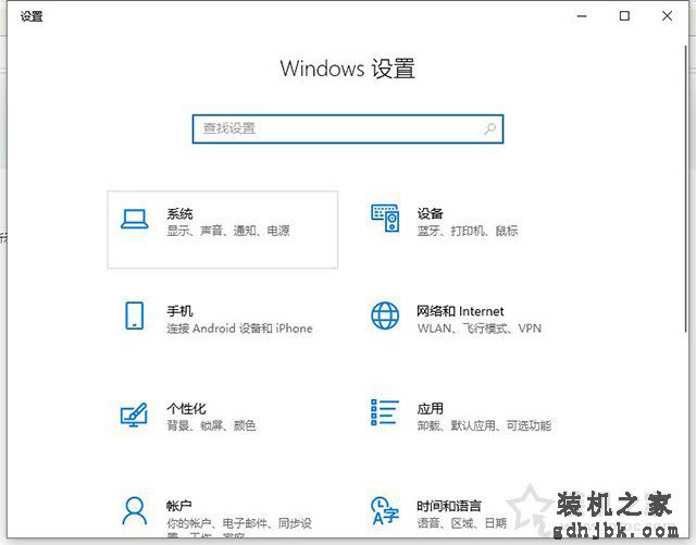 Win10更改文本、应用和其他项目大小改为125%后软件模糊解决方法