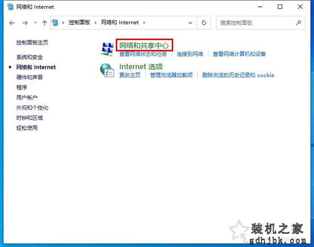 电脑DNS被劫持怎么修复？电脑dns被劫持的完美解决方法