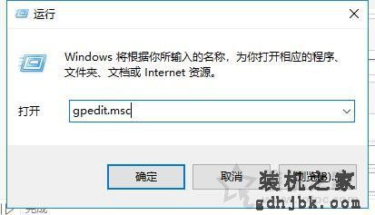 Win7更换桌面背景壁纸时出现“此功能已被禁用”的解决方法