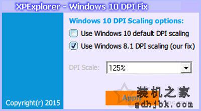 Windows10高分屏更改DPI后字体模糊完美解决方法