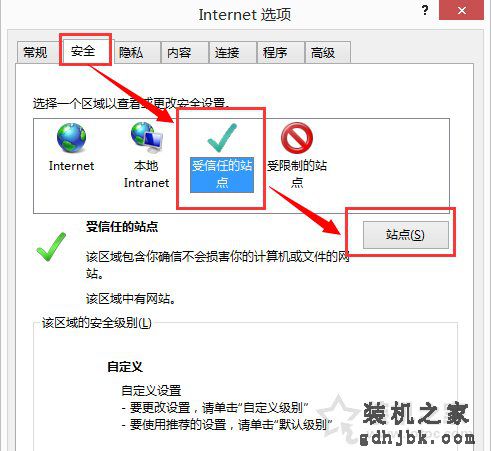 Win10系统下IE11浏览器看视频出现绿屏故障解决方法