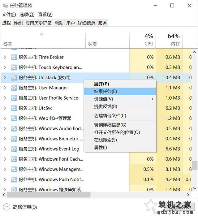 win10磁盘100%各种卡死怎么办？Win10磁盘占用达到100%解决方法