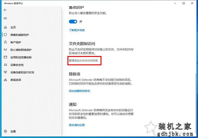 Win10系统各类文件无法保存并提示找不到文件的解决方法