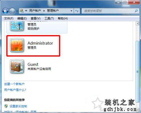 Win7电脑administrator账户不见了？解决administrator账户被停用