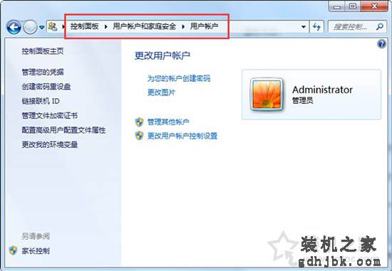 Win7系统下运行程序时弹出阻止运行对话框的解决方法