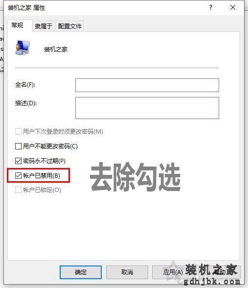 Win10系统下移动、复制、删除文件需要管理员权限的解决方法