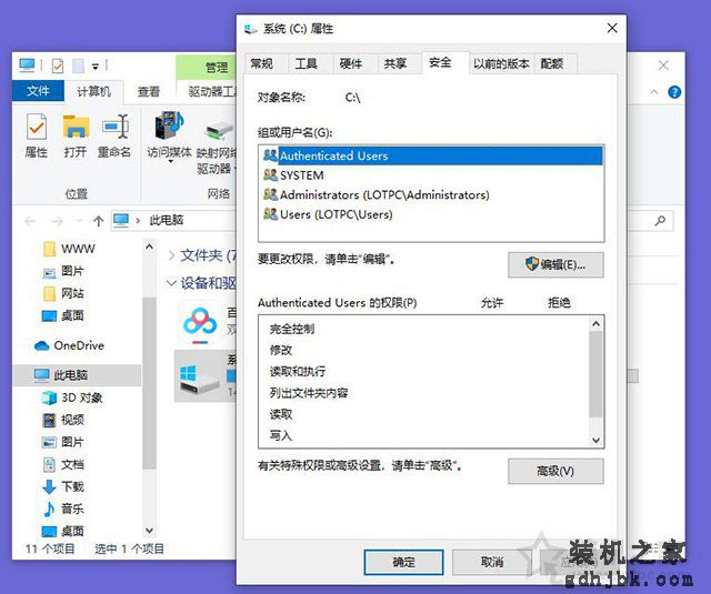 打印机装不上驱动提示:文件复制过程中发生错误:0001 0002解决方法
