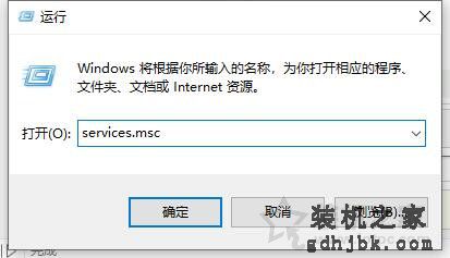 Win10电脑系统属性中显示处理器和已安装的内存不可用的解决方法