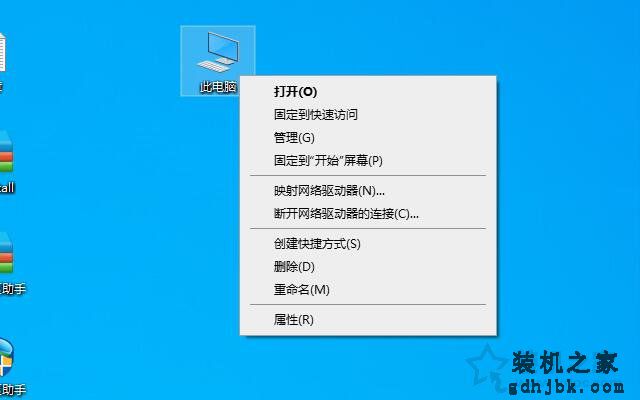虚拟内存导致！Win10电脑开机后内存占用高达80%以上的解决方法