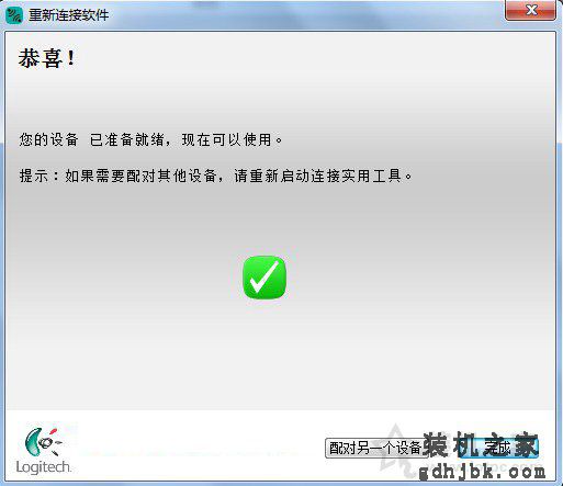 无线鼠标接收器丢了怎么办？无线鼠标接收器坏了解决方法