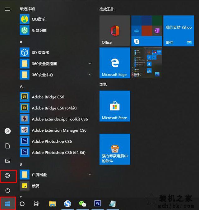 Win10电脑搜狗输入法无法输入中文并且输入法栏不见了的解决方法